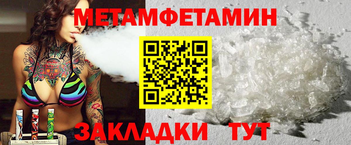 Амфетамин Premium  Вход с VPN  АМФЕТАМИН  Южно-Сахалинск 