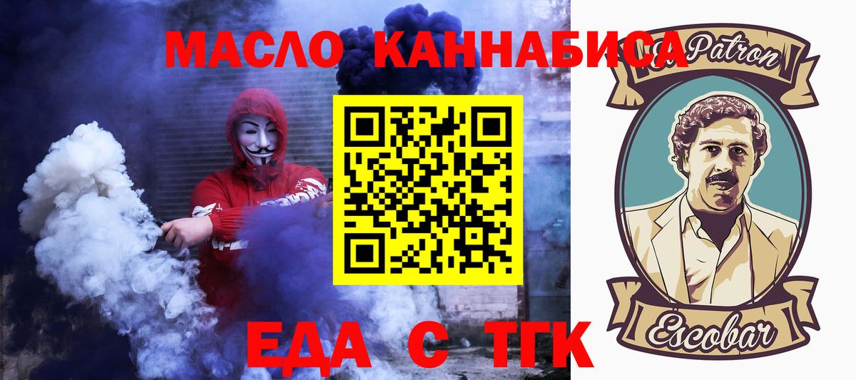 Cannafood конопля  Вход с VPN  Южно-Сахалинск 