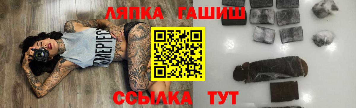 ГАШ Premium Южно-Сахалинск