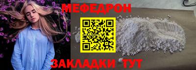 кокаин VHQ Можайск