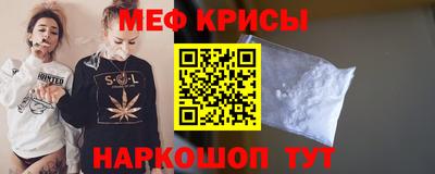 мефедрон VHQ Можга