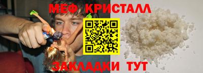 мефедрон VHQ Можга