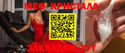 мефедрон VHQ Можга