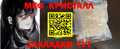 кокаин VHQ Можайск