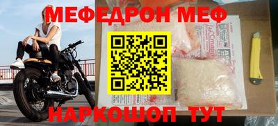 кокаин VHQ Можайск