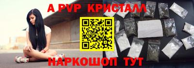 кокаин VHQ Можайск