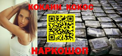 гидропоника Моздок