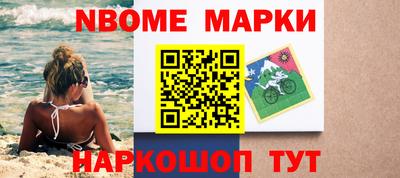 кокаин VHQ Можайск