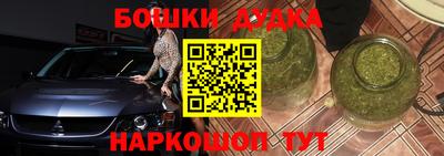 кокаин VHQ Можайск