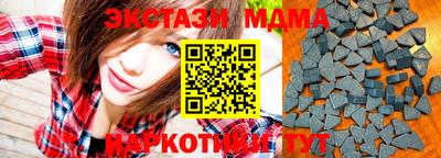 кокаин VHQ Можайск