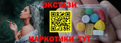 кокаин VHQ Можайск