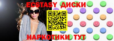 гидропоника Моздок