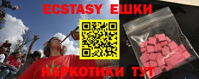 мефедрон VHQ Можга
