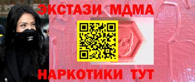 кокаин VHQ Можайск