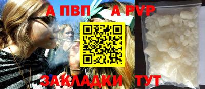 гидропоника Моздок
