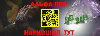 кокаин VHQ Можайск