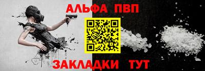 кокаин VHQ Можайск