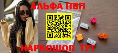 мефедрон VHQ Можга