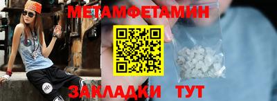 мефедрон VHQ Можга