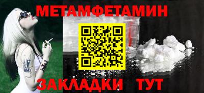 мефедрон VHQ Можга