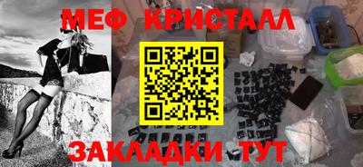 кокаин VHQ Можайск