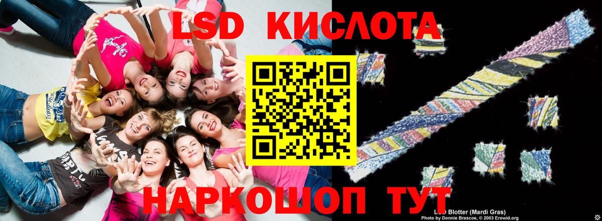 МЕГА tor  Вход с VPN  LSD-25 экстази ecstasy  Южно-Сахалинск  LSD-25 экстази ecstasy  ЛСД экстази 