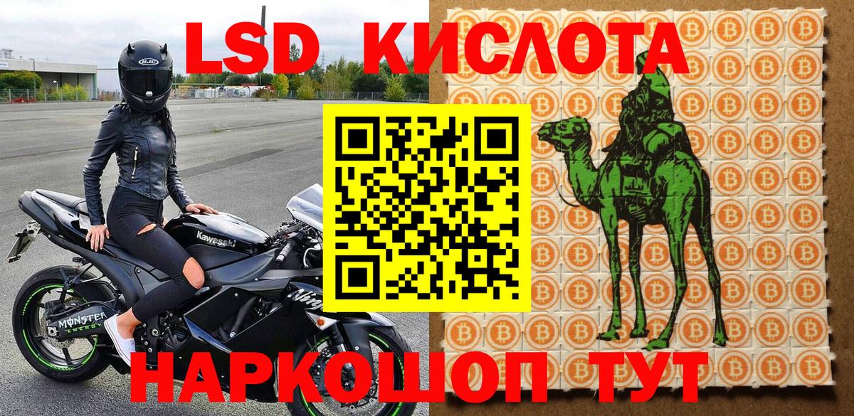 Марки NBOMe 1,5мг  Вход с VPN  закладка  Южно-Сахалинск 