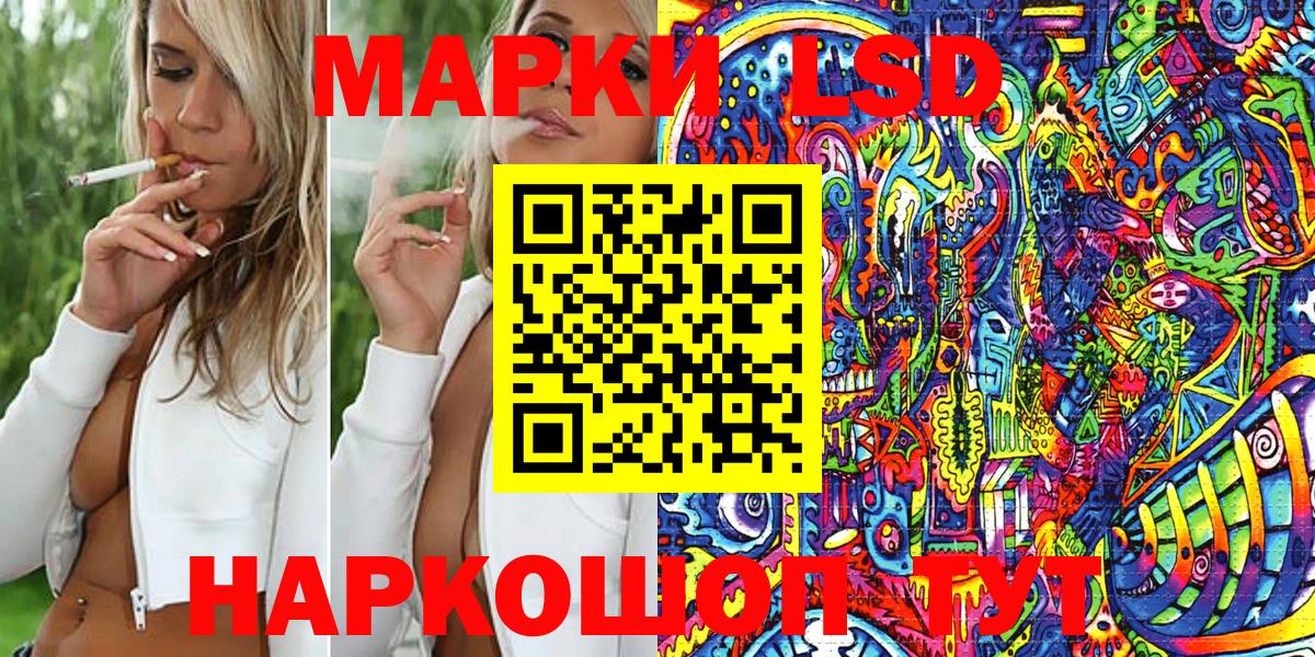 Марки NBOMe 1,8мг Южно-Сахалинск