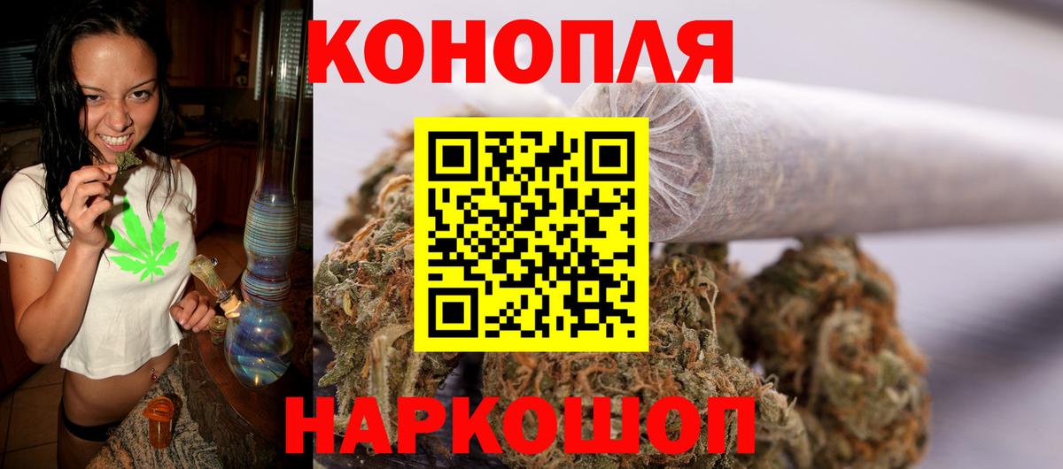Конопля сатива  Канабис семена  Южно-Сахалинск  МАРИХУАНА планчик  Вход с VPN  Бошки Шишки марихуана 